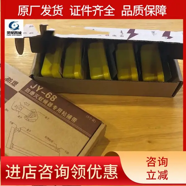 JY-68 �������õ�ר��մ���� ������ ��ƺ��� Դͷ����