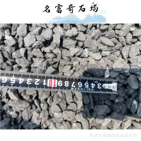 韶关建筑园林绿化工程景观专用地材产品砾石,广东砾石供应出售