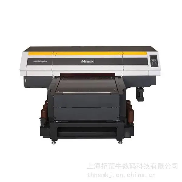 Mimaki UJF-7151 PLUS II 八色 1800dpi 小幅面 手机壳 UV平板喷墨打印机