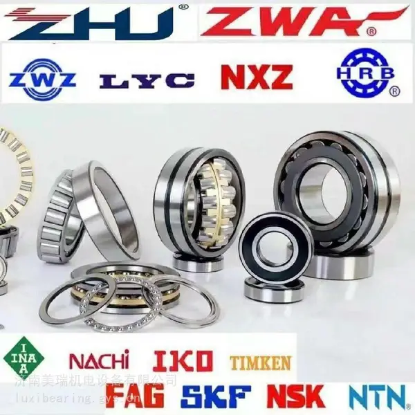 NJ2334EM/C4P6(矿山机械用轴承)中国地区销售商