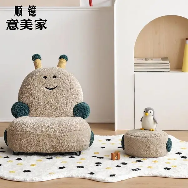意美家创意儿童萌趣可滑动懒人毛毛虫休闲椅奶油风沙发椅公仔椅
