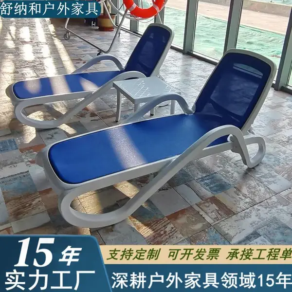 户外庭院露天泳池躺椅室内外游泳馆躺床水上乐园沙滩椅