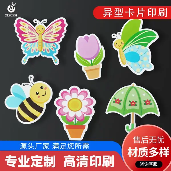 ���Ҳ�ӡӡˢ�������ο�Ƭͭ��ֽ��鿨ͷ��������Ƭ�������ο�Ƭ