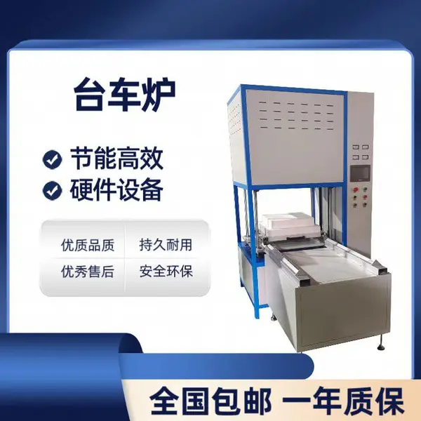 ̨��¯ ʵ���¯ С��¯ ���� ����*** ���Ȼ�е�豸