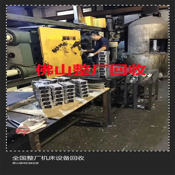 佛山长期回收压铸机润滑系统 自动润滑装置专业检测定期维护