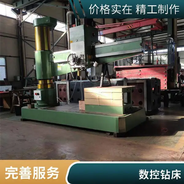 广速机床 Z30100摇臂钻床 双立柱 液压夹紧 自动进刀走刀 操作简单