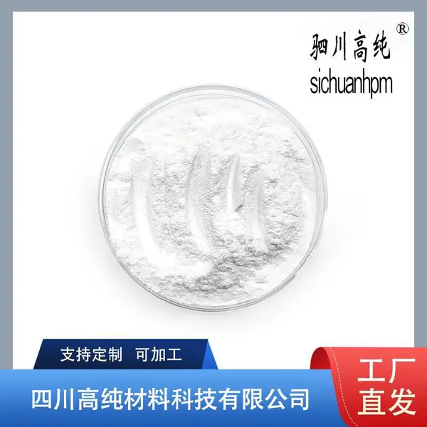 聚纯材料 电子级二氧化钛 化学试剂大包装 99.8%纯度 厂家供应
