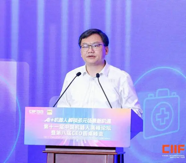 中国工博会人形机器人展***网址