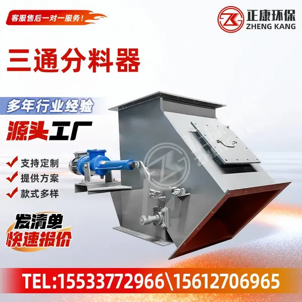 ��ͨ���Ϸ� �����ֶ��綯��ͨ���� �۳���������ж�Ϸ���������
