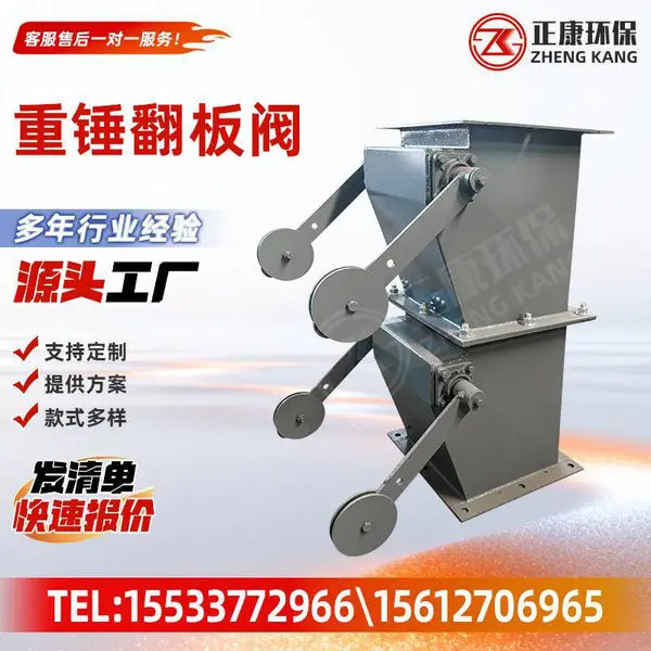 ����̼���ش����巧 ˮ�೧ / ұ�𳧷�������ж�Ͽ��Ʒ�����