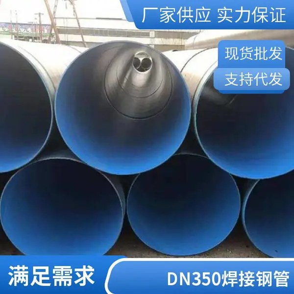 天翔成管道给水排水涂塑螺旋钢管dn500*15管件连接承插式