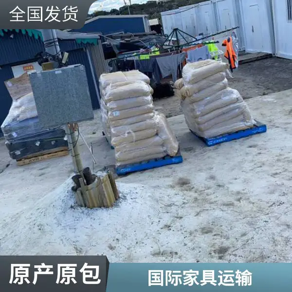 中国搬家家私沙发海运到澳洲 货运代理 国际物流进口双清