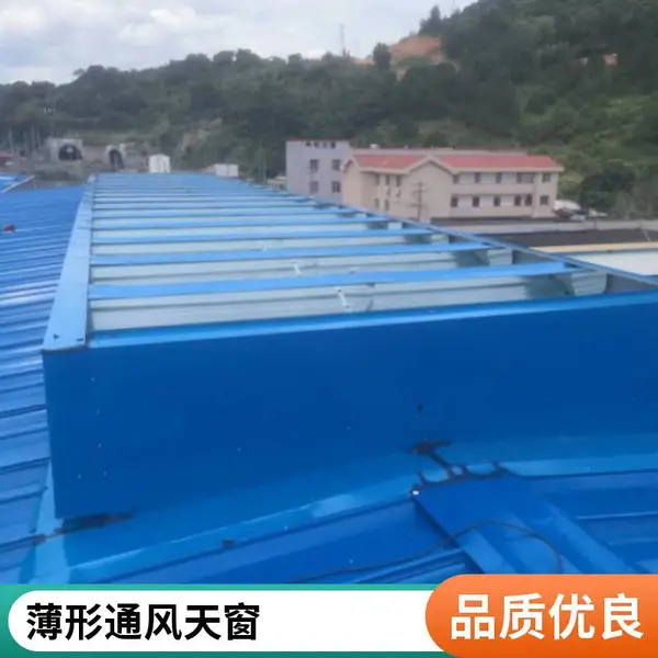 薄形天窗 薄型屋顶通风天窗 厂房消防排烟窗 厂家制作安装