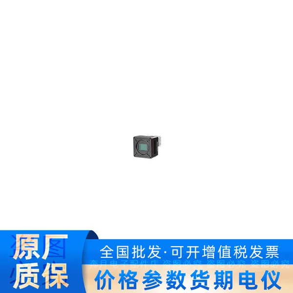 海康机器人MV-CH650-90YC-M58S-NN 6500万彩色 读码器智能相机