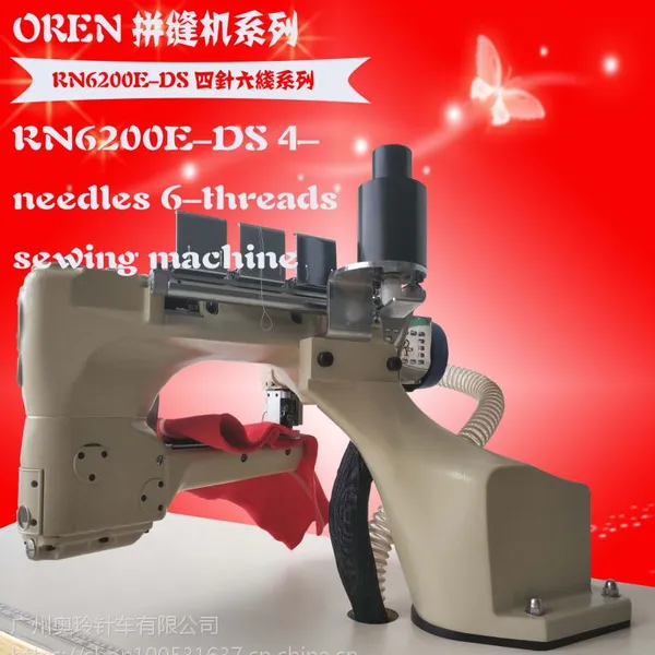 奥玲RN-6200E舞蹈服拼接 汉服缝纫拼接 新款4针6线无骨拼缝机