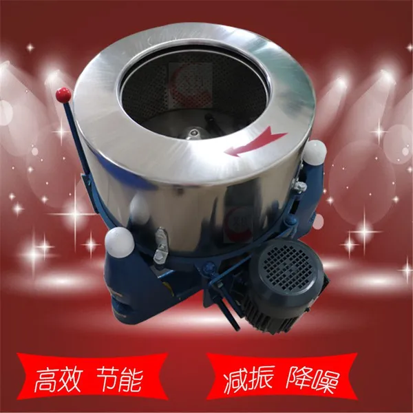 北海大型油脂固液分离机 不锈钢三足离心脱水机节能环保