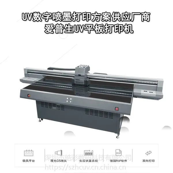 深圳6090圆柱平板一体爱普生UV打印机厂家
