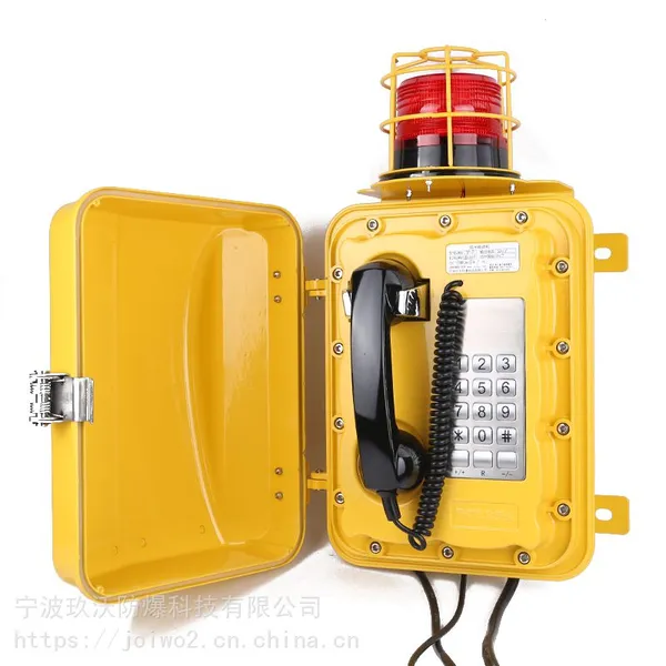 供应玖沃joiwo工业电话机IP防水声光电话机光纤电话主机IP68