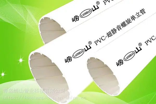 �ൺPVC��ֱ���Ƕ����ھ�50����pvc�ܵļ�Ǯ�Ƕ���Ǯ
