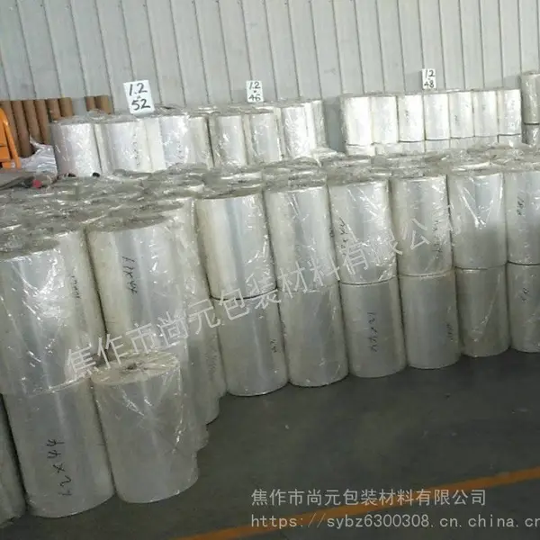河南省南阳市一次性餐具包装膜碗面膜使用方法