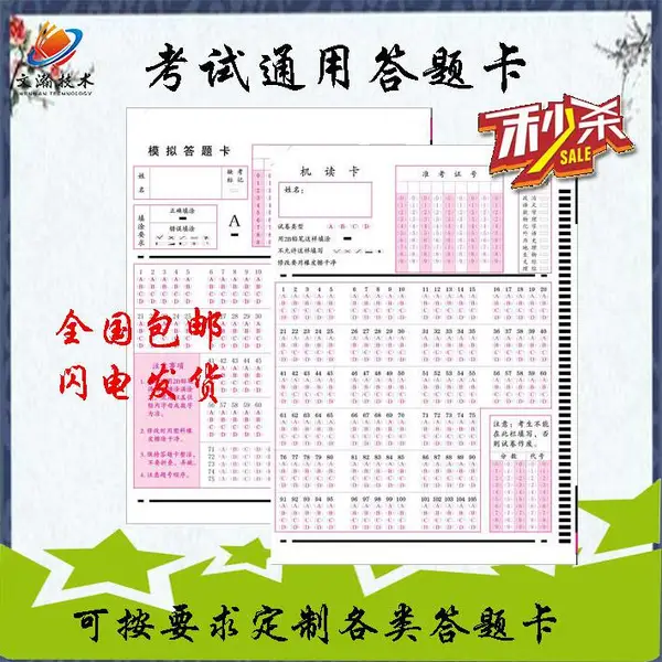 �Զ��ľ����⿨ �߰���Ӣ��������ɶ���
