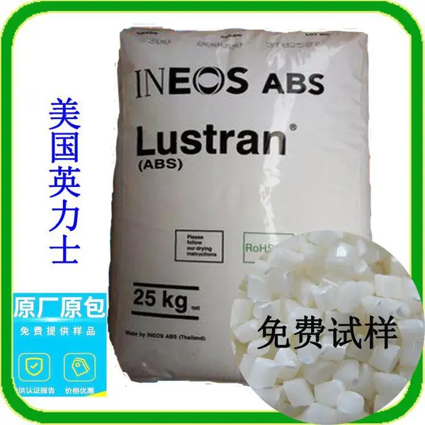 现货ABS DP M202AS 用于管件接头 ABS