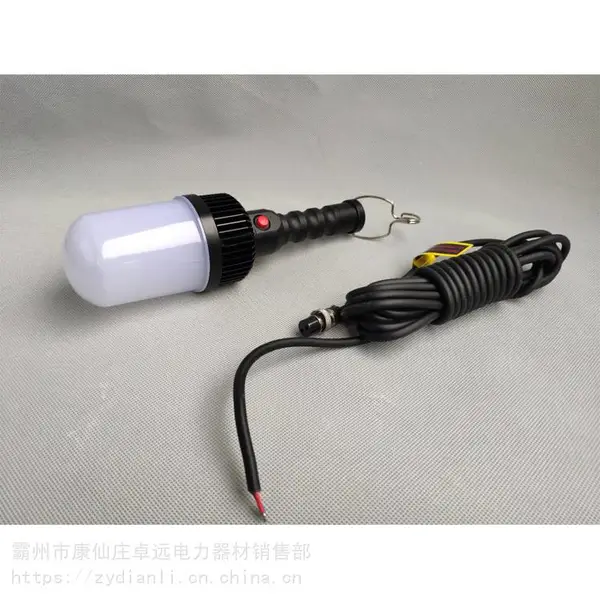 手持式防水防爆行灯RWX6320维修手持防爆灯LED帐篷灯