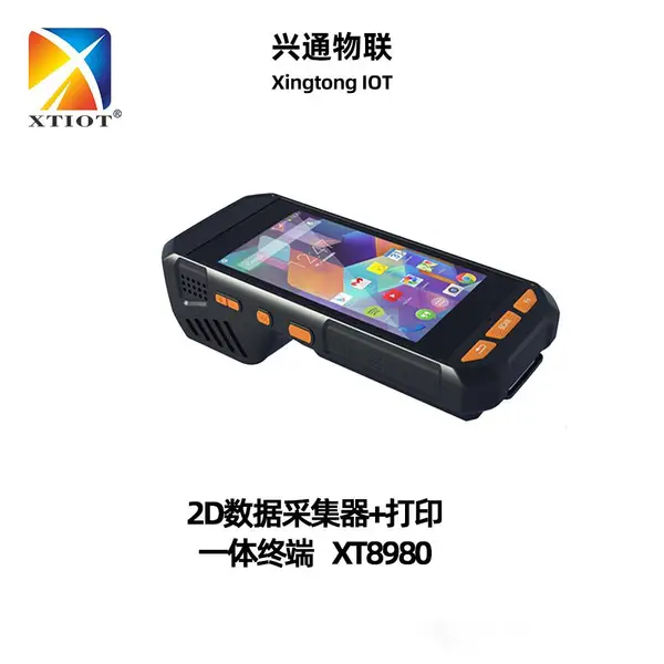 XT8980条码扫描器不干胶标签纸打印扫码一体机手持终端pda