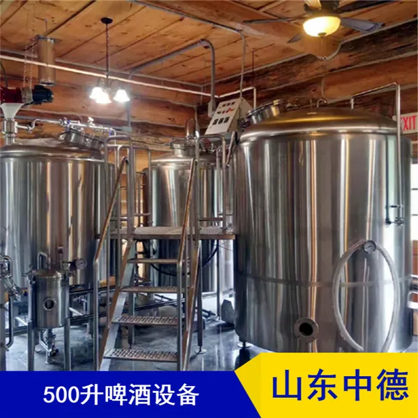 立式水冷自酿啤酒设备500升不锈钢发酵罐长期供应