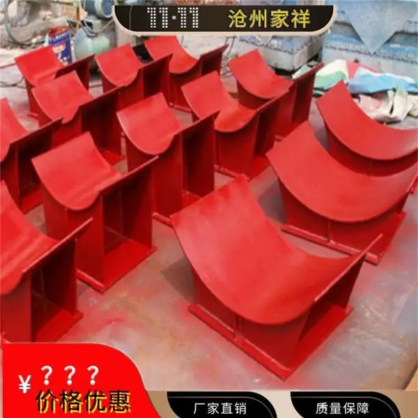 家祥供室外热力管道97R412 DN20-600导向板滑动支座