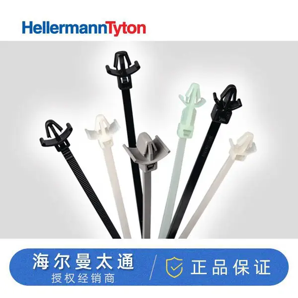 海尔曼太通扎带尼龙扎带电缆扎带箭头式T50XSFM126-00171