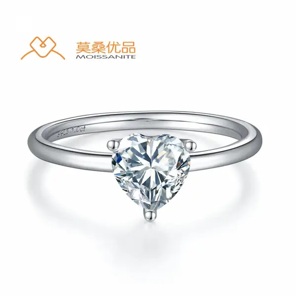 经典心形S925银镀白金莫桑钻女戒1.0克拉D级