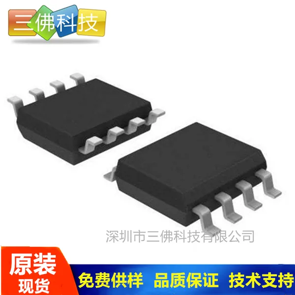 PN6001芯鹏微 电源管理芯片