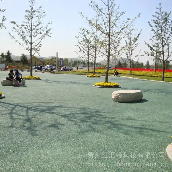 贵州露骨透水地坪贵阳露骨透水地坪贵州彩色透水地坪施工