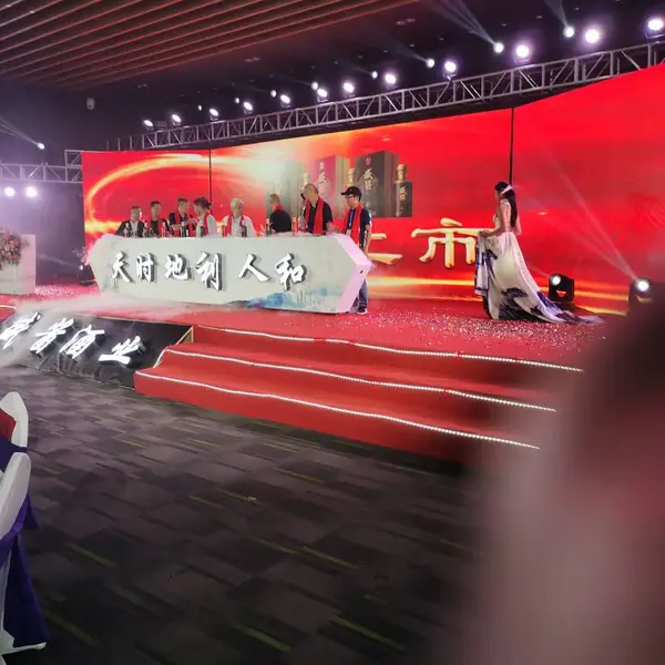 遵义启动道具发光柱流金沙推杆卷轴干冰启动台抖音台全息台3D启动球彩虹机电子喷花机皇家礼炮租赁