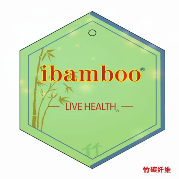 ibamboo、黑色竹炭丝、竹炭纱线、竹炭文胸内衣、竹炭消臭袜、竹炭运动面料