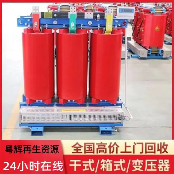 越秀区二手变压器回收(整套拆除高低压配电柜旧电缆线收购拆运)