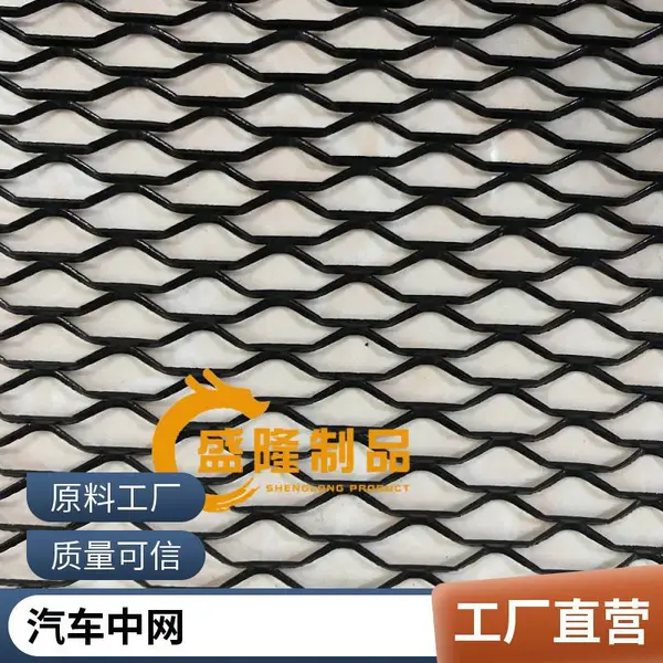 菱形孔6X12 大包围风口网铝合金改装中网 抗氧化处理 盛隆