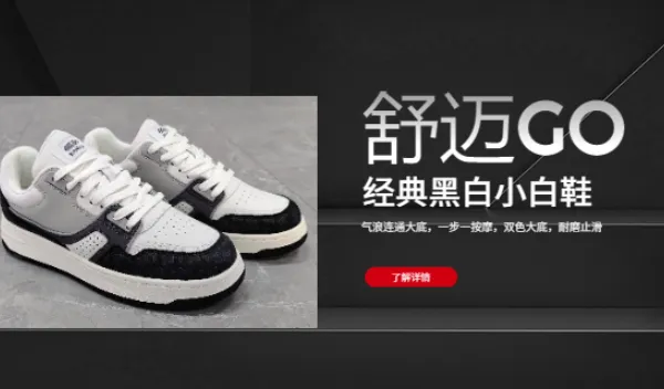 �㶫������Ь�绰 ��ӭ���� ������Ʒ�ƹ�����Ӧ