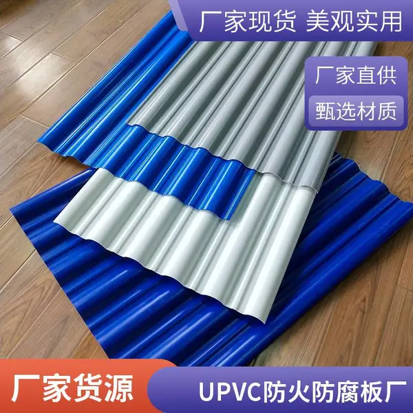 ��֬�����ߡ������������� �����ߡ�Upvc�����߰� �ֽṹ������������ڳİ� ����������