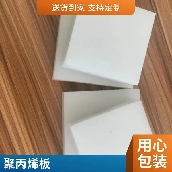 ���¼ӹ��۱�ϩ�� �߷������ϳİ� ����pp�� ĥ�� �Ӻ�pp���̼ӹ�
