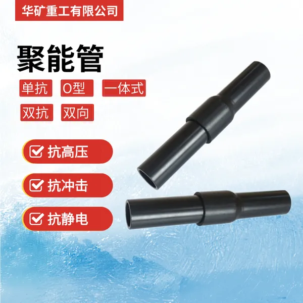 爆破聚能管 按尺寸种类定制 抗压强度大 准静态气体膨胀