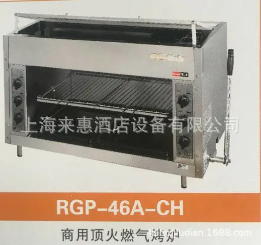 �ձ�����Rinnai�տ�¯RGP-43A-CHȼ������¯ ���¯