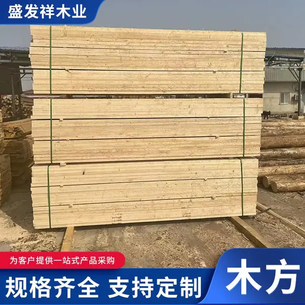 定制各类建筑方木 工程木方 货源充足 加工定做盛发祥木业