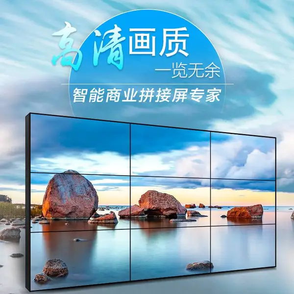 1.7mm拼缝拼接屏网线串接线顺序 液晶拼接屏软件调试步骤图解