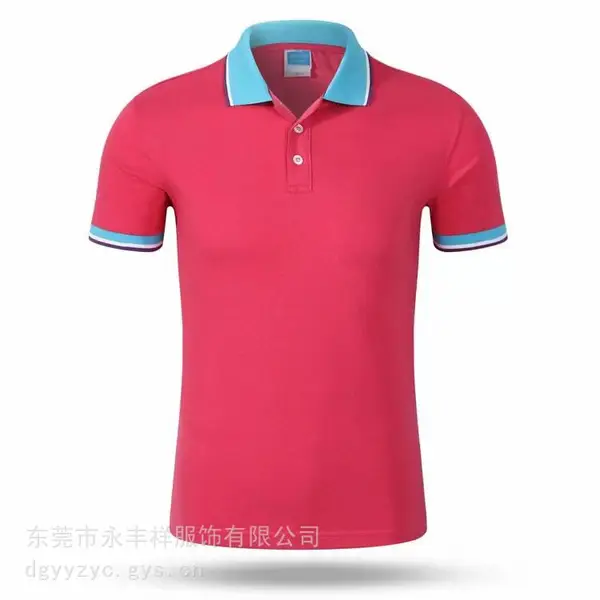 东城工作服订做,工作服定制,工厂工作服定做,永丰祥服饰