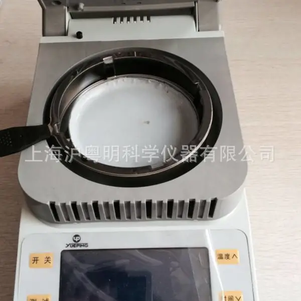 XQ1010�Ϻ���ƽ����ˮ���� 100g/10mg����ˮ�ֲⶨ��