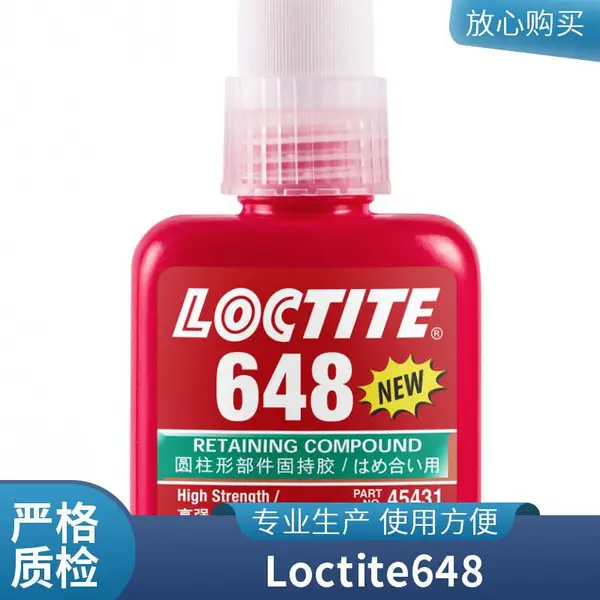 ������̩648 50ml ��ǿ�� Բ���ιֽ̳� ***����������ˮ