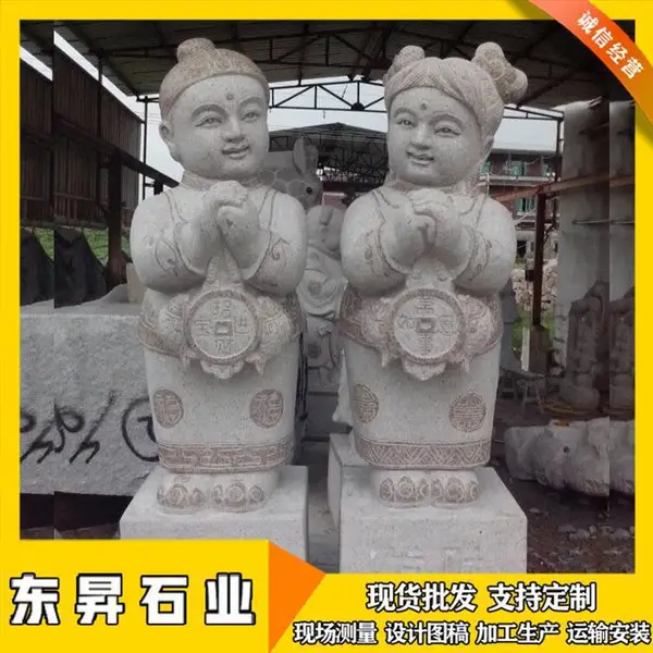 石雕善财童子石刻金童玉女石头童男童女东昇制作- 供应商网