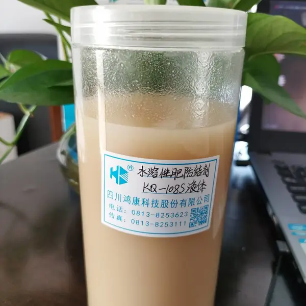四川鸿康全水溶肥料防结块剂、松散剂,颗粒水溶肥、冲施肥用膏状、液态全水溶肥料防结块剂、松散剂、包裹剂